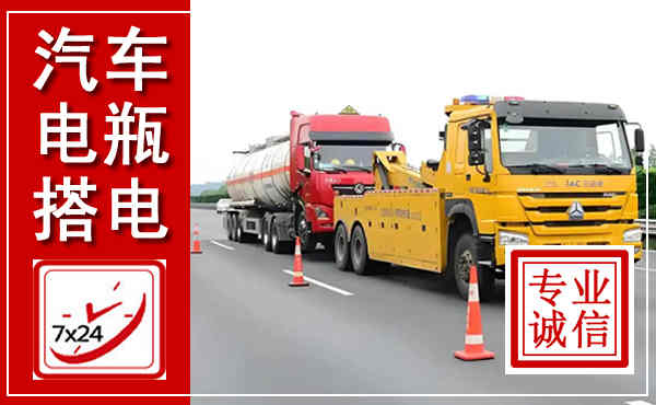 崇左吊车,汽车救援吊车电话