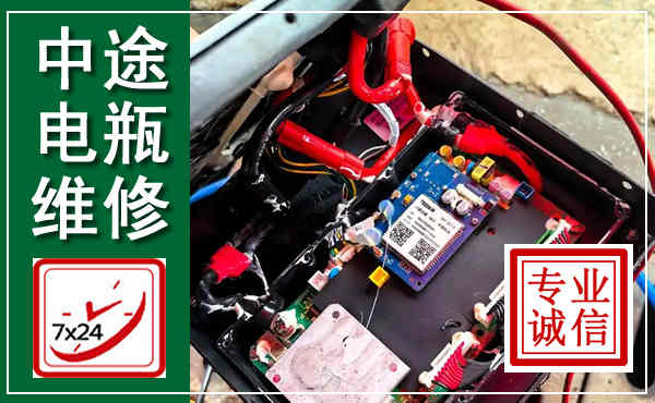 崇左汽车换电瓶,附近电瓶维修救援电话