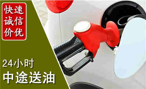 崇左中途送油场景与案例
