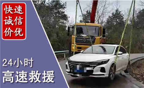 崇左高速公路救援场景与案例