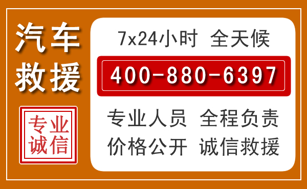 崇左夏季多雨季节,新能源汽车救援的五大注意事项