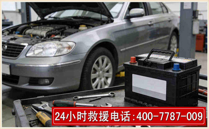 崇左 高温雨天汽车突然没电车辆无法正常行驶该如何处理呢
