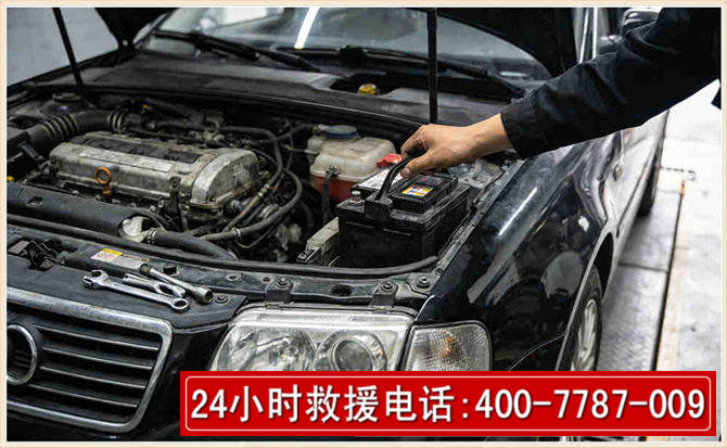 崇左汽车搭电 崇左汽车搭电